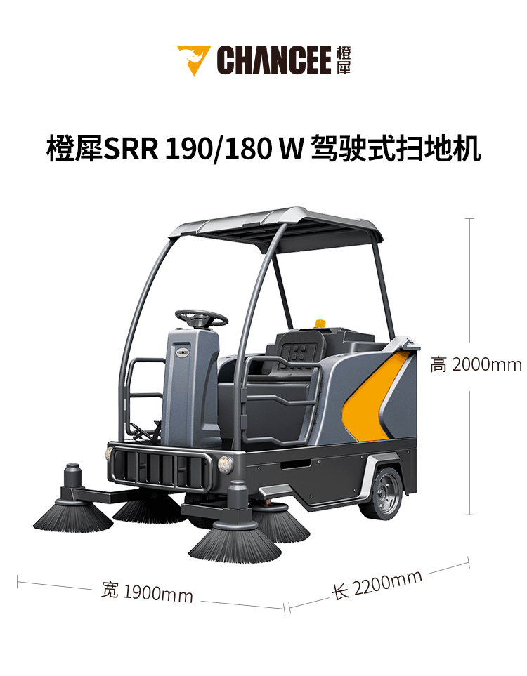 SRR-190-180-W-详情--2_01.png