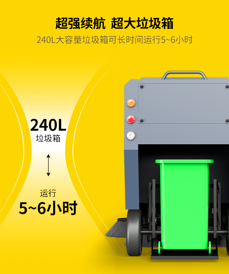 SRR-210-240-W-详情--2_15.png